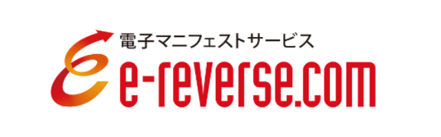 e-reverse.comロゴ